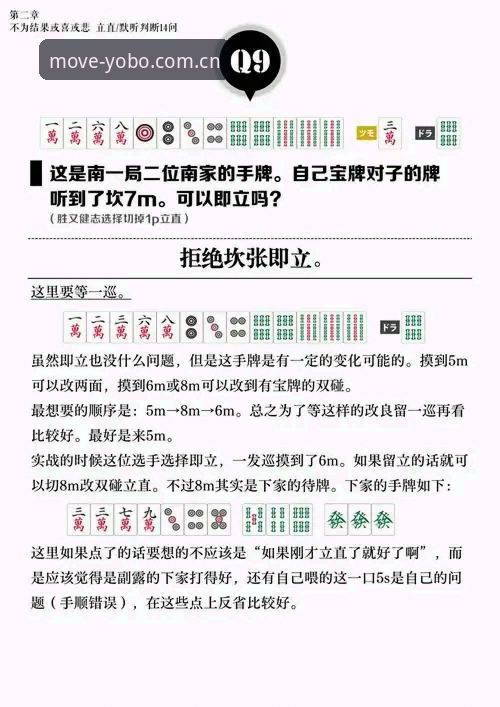 yobo体育平台欢乐斗牛手机版全面解析