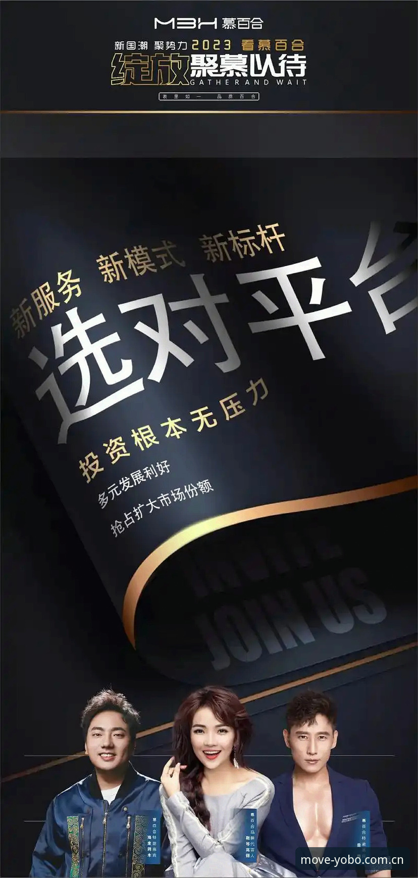 YOBO体育APP安卓下载全面解析：89.7MB安装包背后的实战体验与操作指南