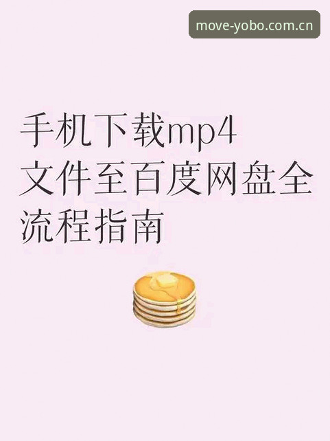 欢乐斗牛手机版下载的5个关键步骤：从安装到实战的全流程指南