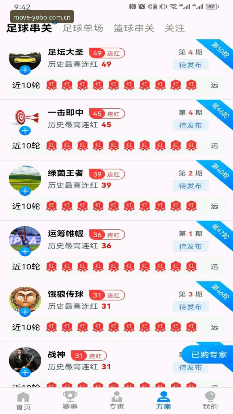 yobo体育平台欢乐斗牛下载手机版完整安装与使用教程