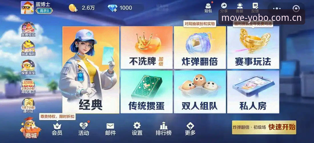 欢乐斗牛安全吗 欢乐斗牛安全吗?YOBO体育平台与单一棋牌应用的对比观察